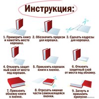 Обложка Пифагор 224316