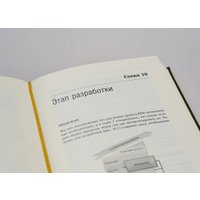 Книга издательства Альпина Диджитал. Управление бизнес-процессами (Нелис Й.) в Гродно