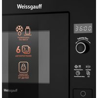Микроволновая печь Weissgauff HMT-207