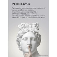 Кухонная вытяжка MAUNFELD Crosby Power 60 (нержавеющая сталь)