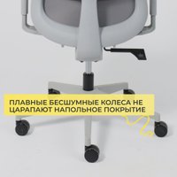 Офисное кресло AksHome Gem (сетка/ткань, серый/белый полиамид) в Солигорске