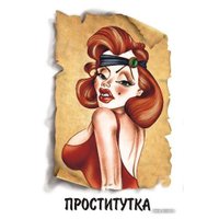 Настольная игра Нескучные игры Мафия. Люкс. Подарочный набор