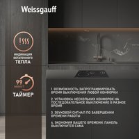 Варочная панель Weissgauff HV 633 BS