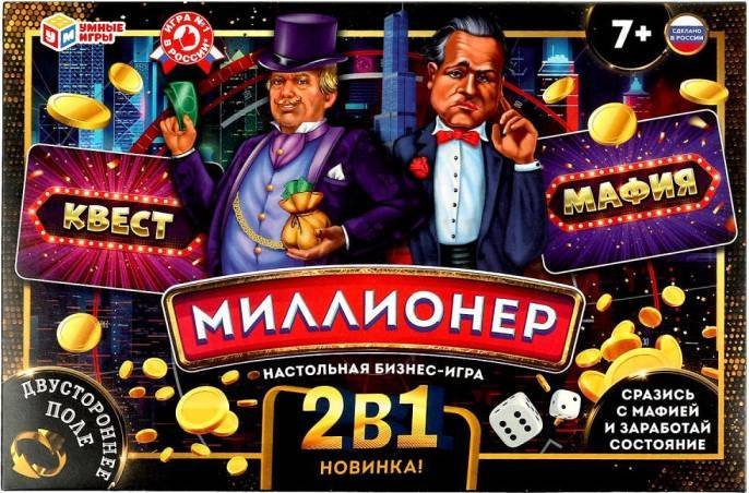 

Настольная игра Умные игры Мафия и квест. Миллионер 2 в 1 4650250528944