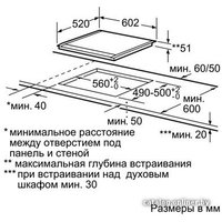 Варочная панель Siemens EH675MV17E