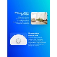 Робот-пылесос Roborock Qrevo EdgeC RRE0VCM (евровилка, с русской озвучкой, белый)