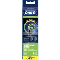 Сменная насадка Oral-B CrossAction EB50BRB-6 (6 шт)