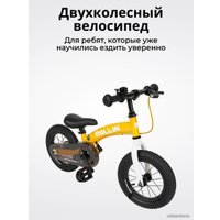 Беговел-велосипед Bubago Rollin BG-166-1 (желтый)