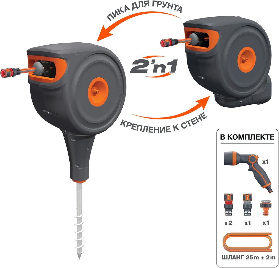 Катушка со шлангом Daewoo Power DWR 3225