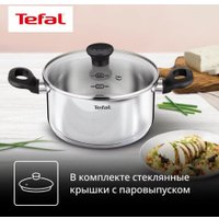 Набор кастрюль Tefal G749S674