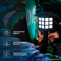 Садовый светильник Rexant Дуфу 602-2432