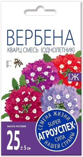 Семена цветов Агроуспех Вербена Кварц смесь 65856 7 шт