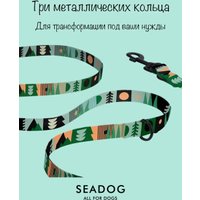 Поводок Seadog Перестежка (3м, run forest)