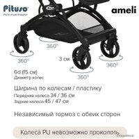 Коляска прогулочная «книга» Pituso Ameli (black)