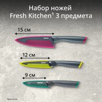 Набор ножей Tefal K122S355