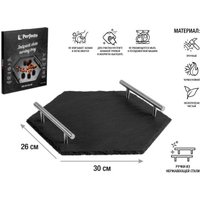 Блюдо Perfecto Linea 28-325285