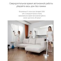 Пылесос Lydsto V9 YM-V9-03 (евровилка, белый)