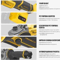 Угловая шлифмашина Kolner KAG 18-125BL (без АКБ)