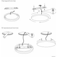 Светильник-тарелка Elektrostandard DLR043 в Гродно
