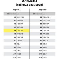 Папка-портфель Staff Everyday 270737 (хаки)
