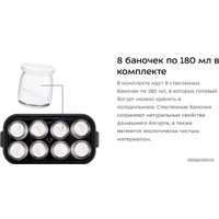 Йогуртница Kitfort KT-2089