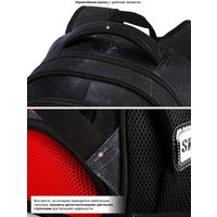 Школьный рюкзак SkyName R3-286 + брелок мячик