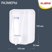 Дозатор Laima Professional Lsa 607994 (белый)