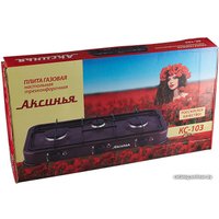 Настольная плита Аксинья КС-103 (коричневый)