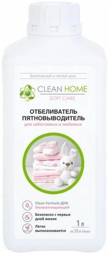 Отбеливатель Clean Home для заботливых и любимых 1 л