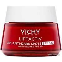  Vichy Liftactiv Collagen SPF 50 с B3 против пигментации 50 мл