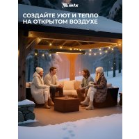 Инфракрасный обогреватель MTX КМИ-2000