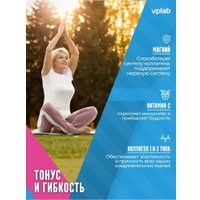Комплекс Vplab Collagen Peptides (300 г, лесные ягоды)