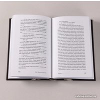 Книга издательства Альпина Диджитал. Страх (Постнов О.)