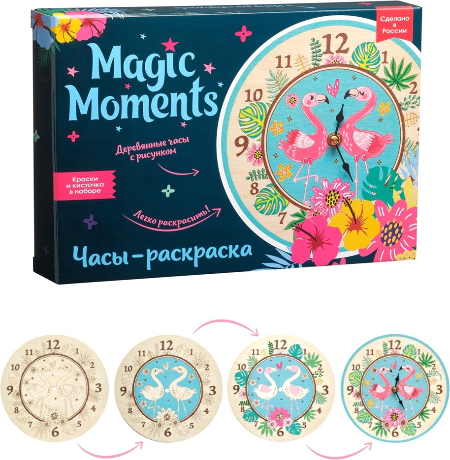 

Набор для создания поделок/игрушек Magic Moments Часы Фламинго CL-1