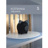 Копилка для денег PIG BANK свинка-копилка S (черный)