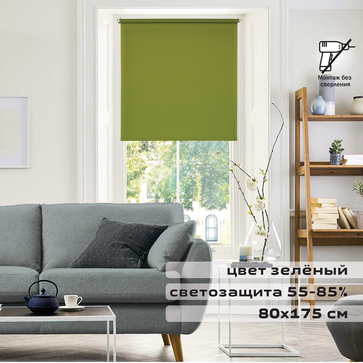 

Рулонные шторы Brabix Лен 80x175 (зеленый)
