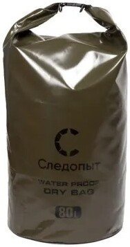 Гермомешок Следопыт Dry Bag 80 л без лямок (хаки)