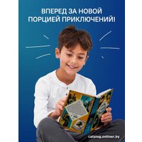 Книга издательства Нигма. Крысиный заговор 9785907661592 (Смирнова О.) в Гомеле