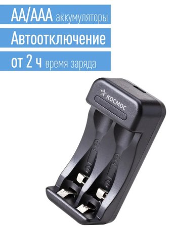 КОСМОС KOC901USB