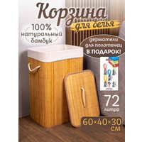 Корзина Дова Маркет LSB003