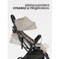 Коляска прогулочная «книга» Tomix Corsa S5506 (Beige)