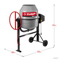Бетономешалка Зубр Мастер БМЧ-180 в Мозыре