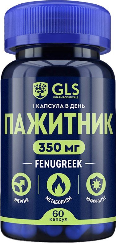 

БАД GLS Pharmaceuticals Пажитник 350 №60 (капсулы по 350мг)