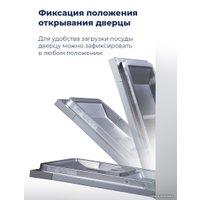 Настольная посудомоечная машина MAUNFELD MWF07IM