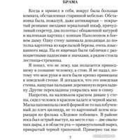 Книга издательства Азбука. Empire V (Пелевин В.)