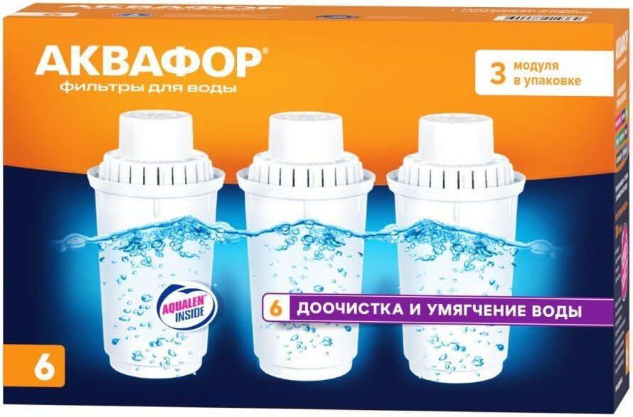 Комплект картриджей АКВАФОР В6 (В100-6) комплект из 3 штук