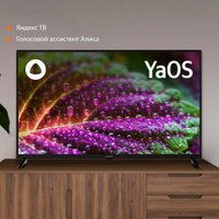 Телевизор SunWind SUN-LED43XU400