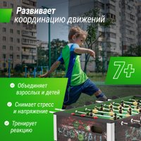 Настольный футбол Unix Line GTSFU122X64CL