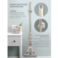 Швабра с отжимом WMC Tools -06PR(56739)