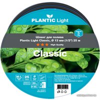 Шланг Plantic Light Classic 13 мм 19160-01 (1/2", 25 м)